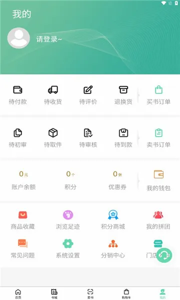 ��С��(��ѧ��ѧϰ����)v2.3.02 ��׿���ͼ