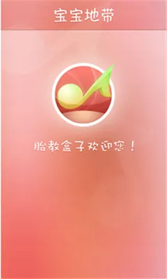 ̥�̺���(̥����������)v3.7.5 ��׿���ͼ