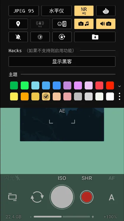 ProShot(手机摄影应用) ProShot(手机摄影应用)