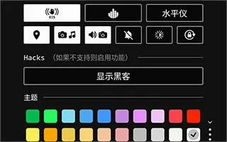 ProShot(手机摄影应用) ProShot(手机摄影应用)