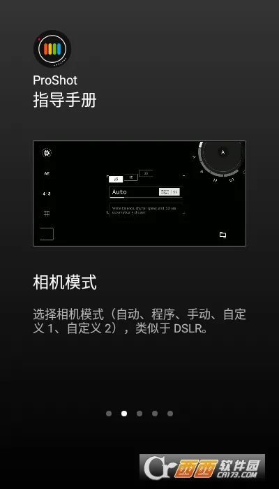 ProShot(�ֻ���ӰӦ��)v8.33.1 �ٷ������ͼ