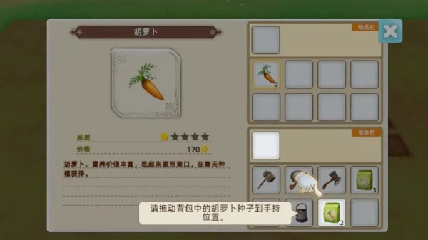 牧场气息(牧场经营游戏) 牧场气息(牧场经营游戏)