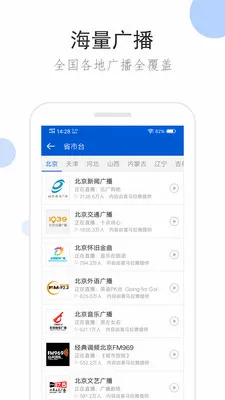 �����㲥(��̨�㲥app)v2.2.2 �ֻ����ͼ