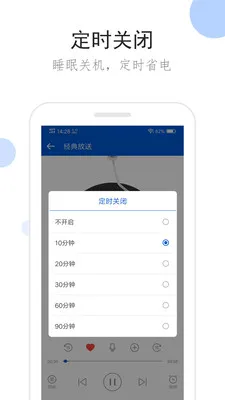 �����㲥(��̨�㲥app)v2.2.2 �ֻ����ͼ