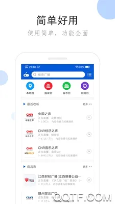 �����㲥(��̨�㲥app)v2.2.2 �ֻ����ͼ