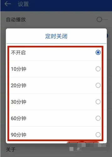 听听广播(电台广播app) 听听广播(电台广播app)