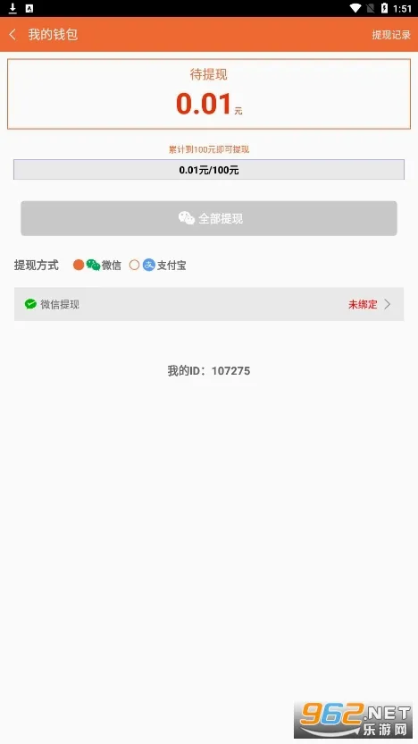 �ƶ˹һ����°������ֻ���v3.95.12 ��׿���ͼ