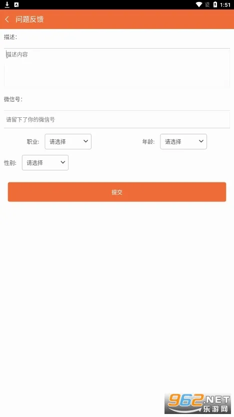 �ƶ˹һ����°������ֻ���v3.95.12 ��׿���ͼ