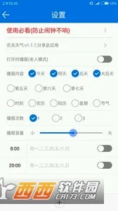 ũ������(������������)v3.2.4 �ֻ����ͼ