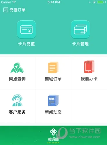 榕城通(福州出行服务端) 榕城通(福州出行服务端)