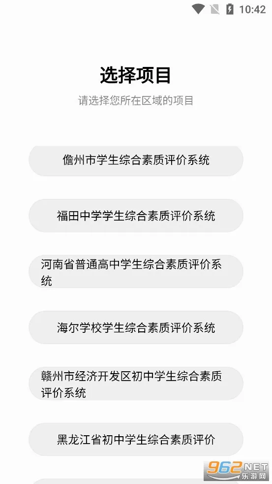 ������ʦ��(��ʦ����app)v3.6.8 ��׿���ͼ