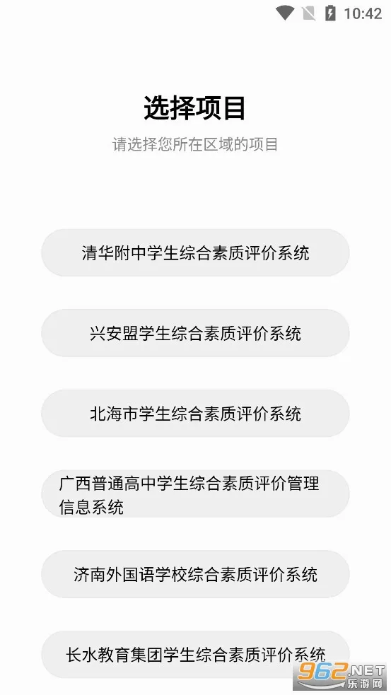 ������ʦ��(��ʦ����app)v3.6.8 ��׿���ͼ