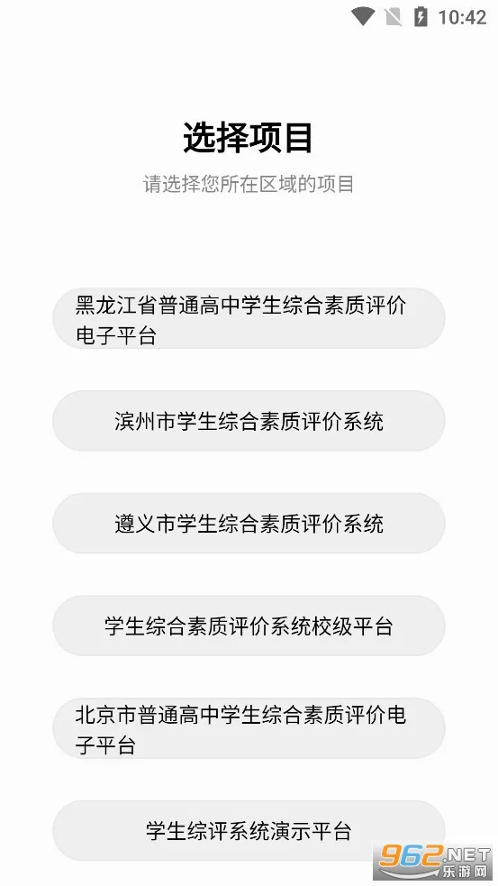 ������ʦ��(��ʦ����app)v3.6.8 ��׿���ͼ