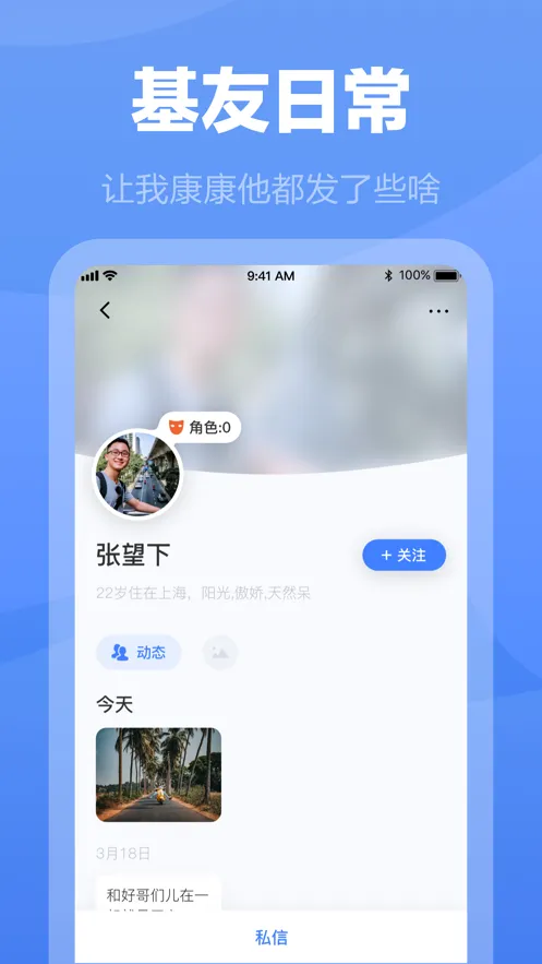 ����2026�ٷ����°汾v3.3.6 ��Ѱ��ͼ