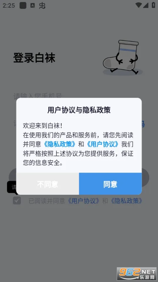 ����2026�ٷ����°汾v3.3.6 ��Ѱ��ͼ