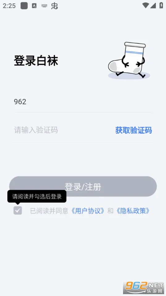 ����2026�ٷ����°汾v3.3.6 ��Ѱ��ͼ