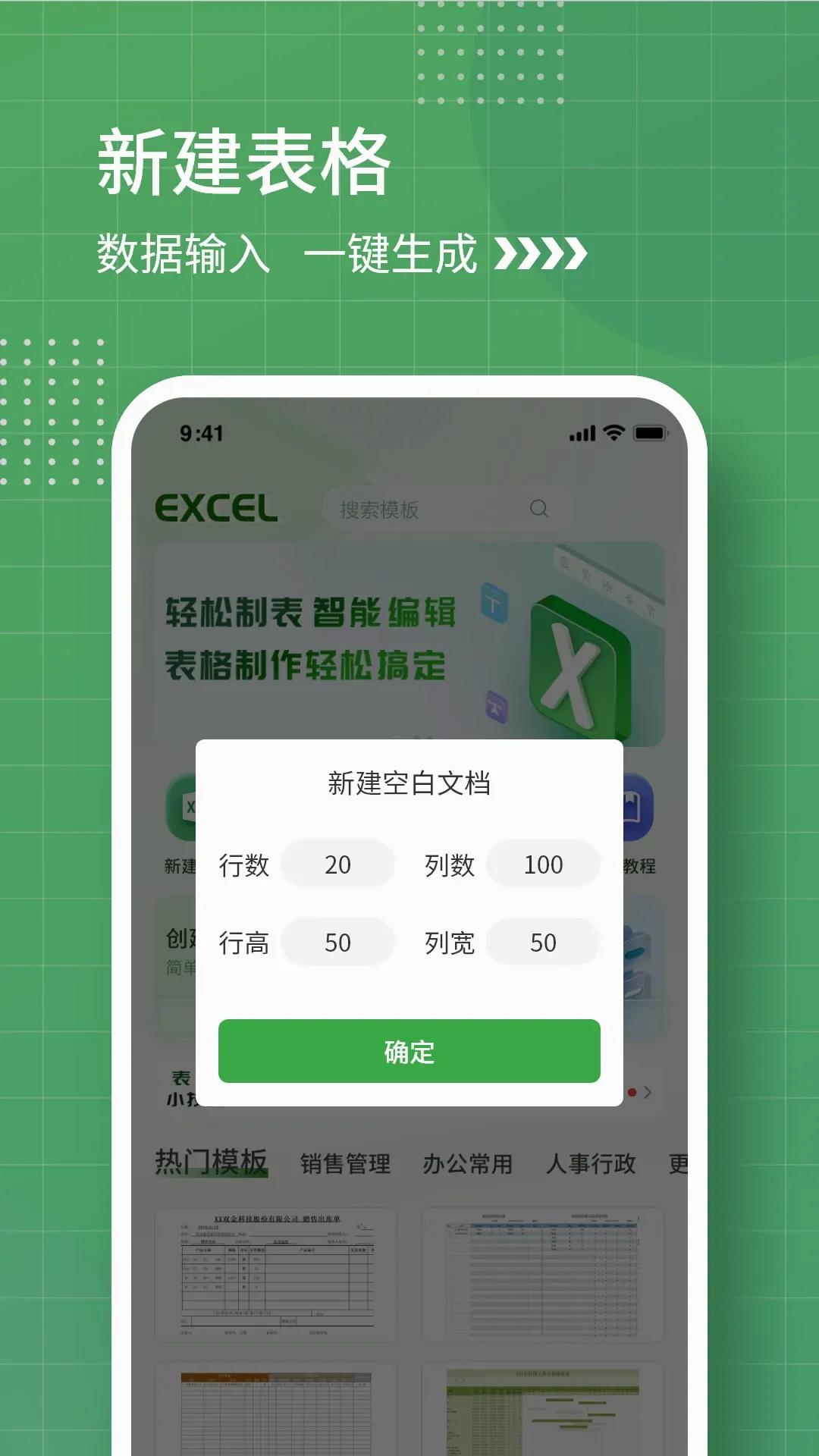 ��������(�ֻ��Ʊ�����)v1.3.8 �ֻ����ͼ