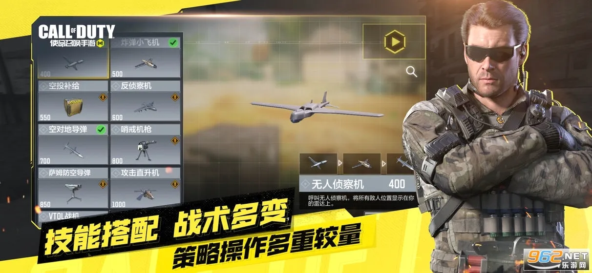codm���ʷ�(ǹս�����Ϸ)v1.0.53 ��Ѱ��ͼ