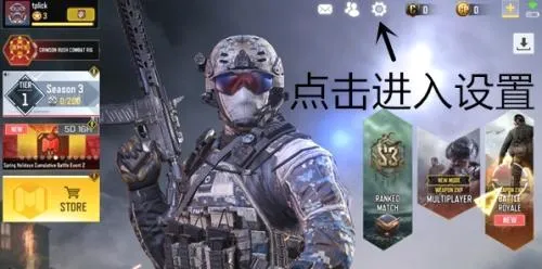 codm国际服(枪战射击游戏) codm国际服(枪战射击游戏)