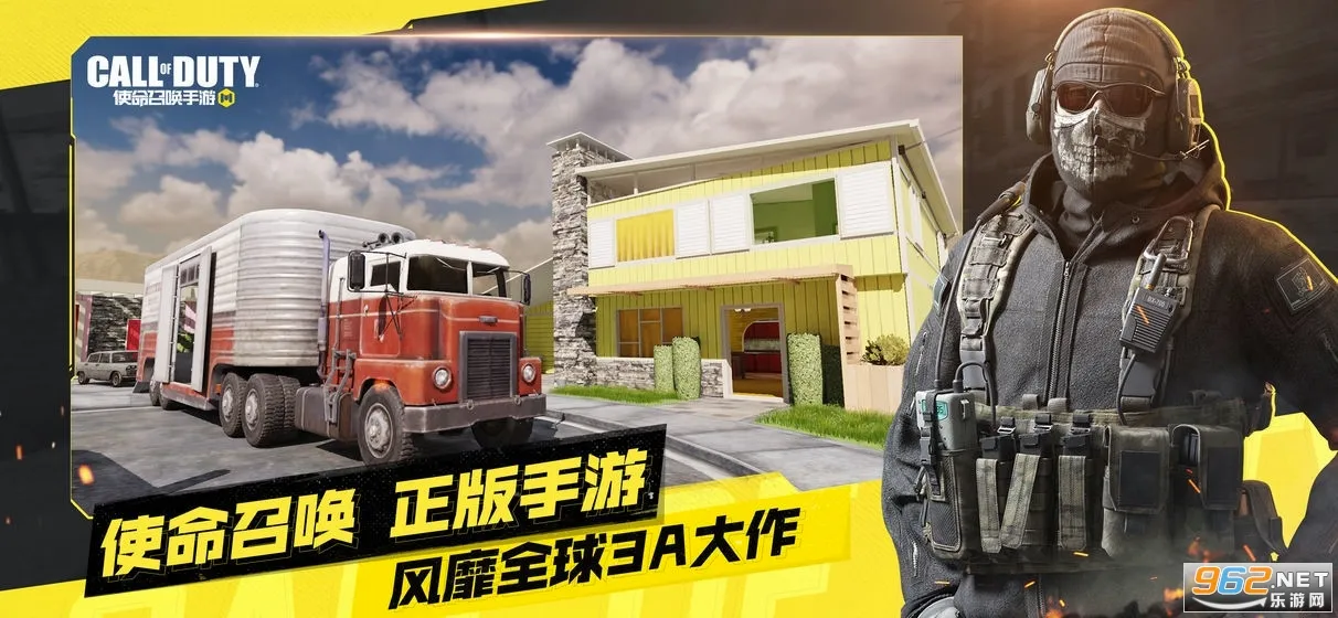 codm���ʷ�(ǹս�����Ϸ)v1.0.53 ��Ѱ��ͼ