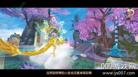 剑玲珑2026官方最新版本 剑玲珑2026官方最新版本