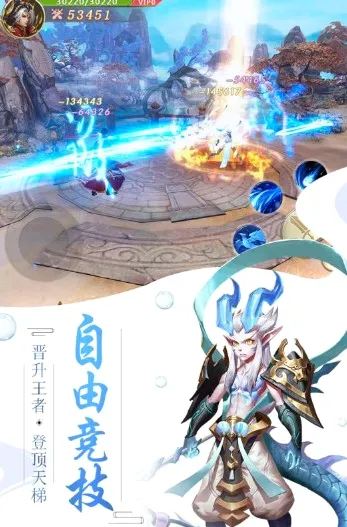 剑玲珑2026官方最新版本 剑玲珑2026官方最新版本