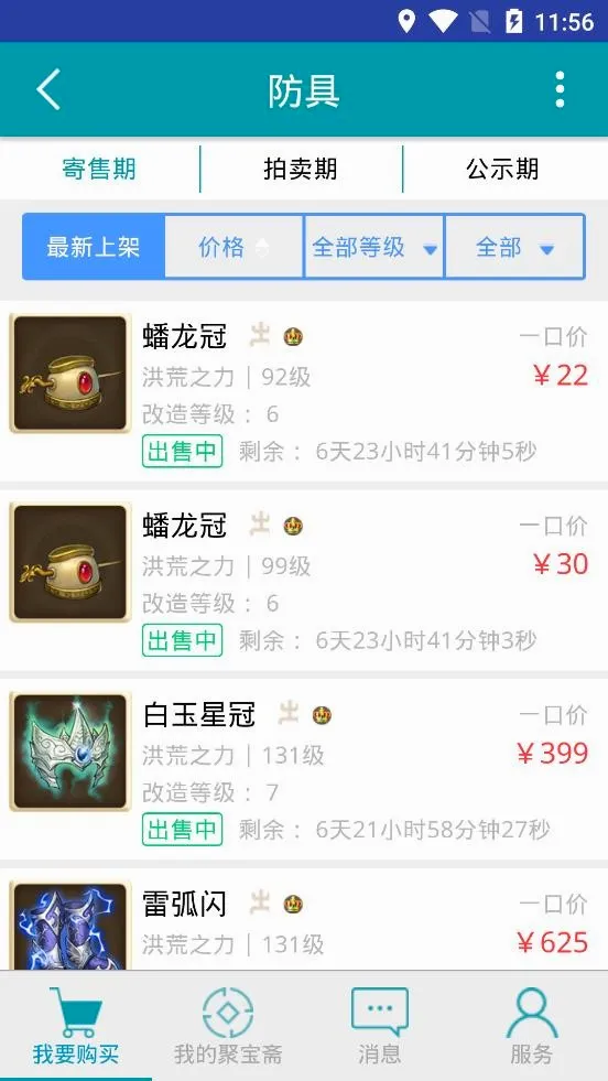 �۱�ի2026�ٷ����°汾v2.0.5 �ٷ������ͼ