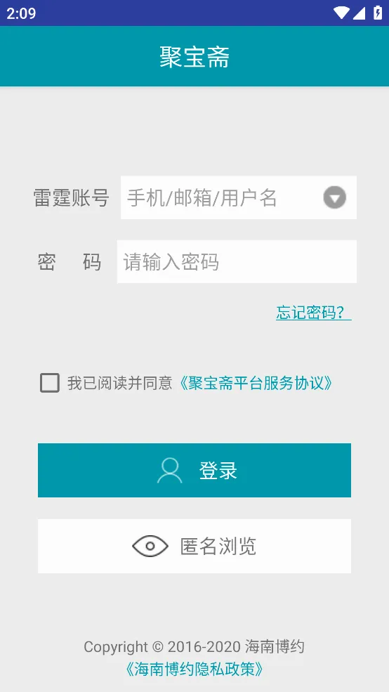 �۱�ի2026�ٷ����°汾v2.0.5 �ٷ������ͼ