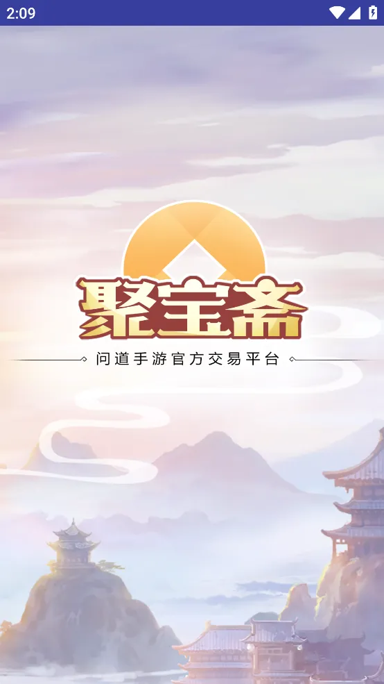 �۱�ի2026�ٷ����°汾v2.0.5 �ٷ������ͼ