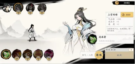 一念通天(修仙roguelike游戏) 一念通天(修仙roguelike游戏)