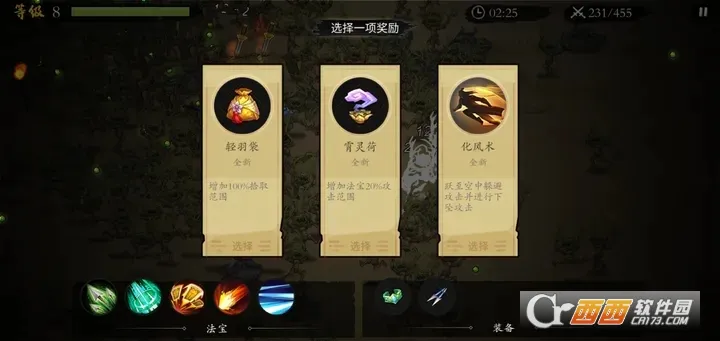 һ��ͨ��(����roguelike��Ϸ)v628 ��׿���ͼ