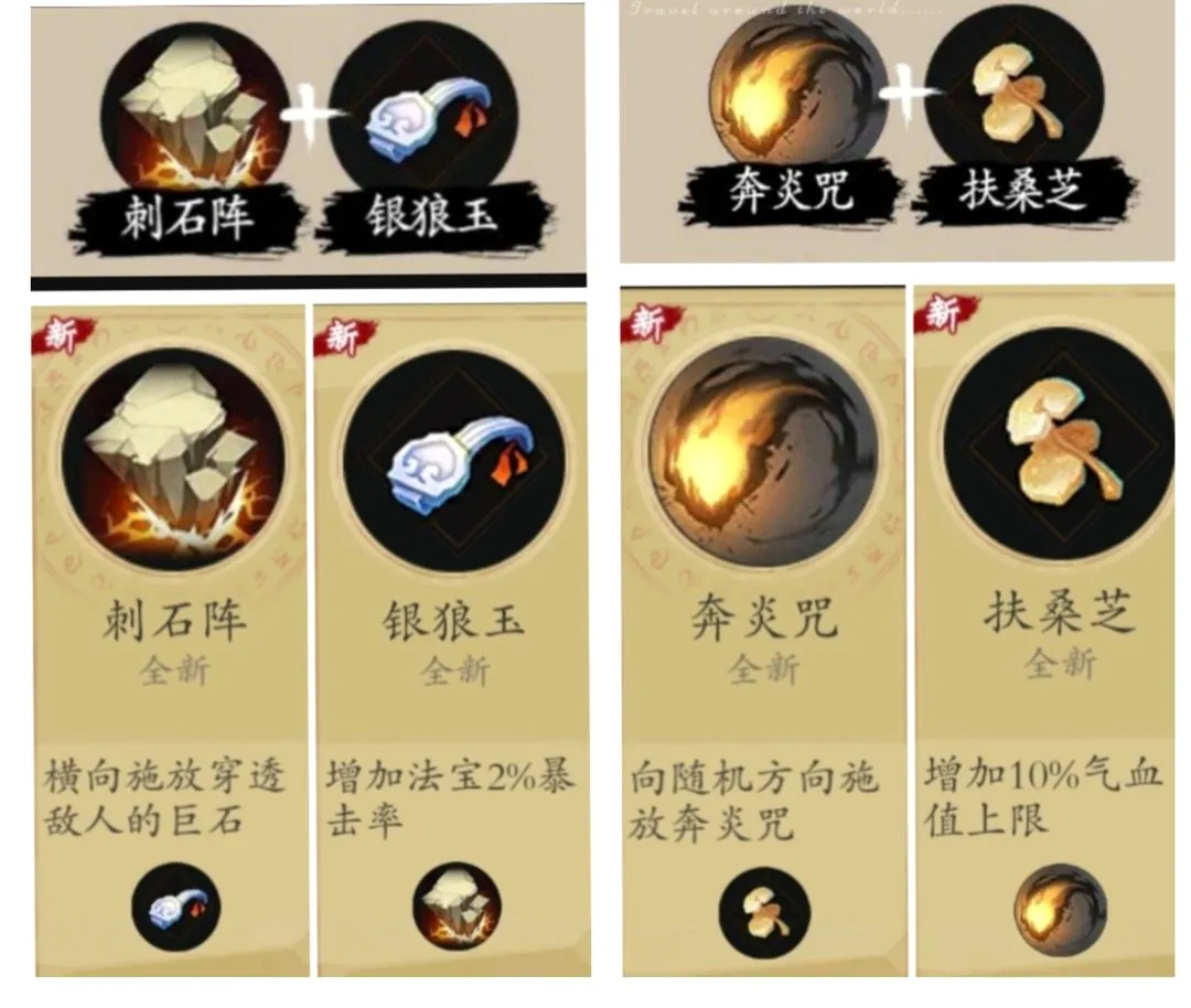 一念通天(修仙roguelike游戏) 一念通天(修仙roguelike游戏)