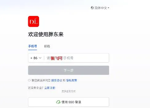 胖东来2026官方最新版本 胖东来2026官方最新版本