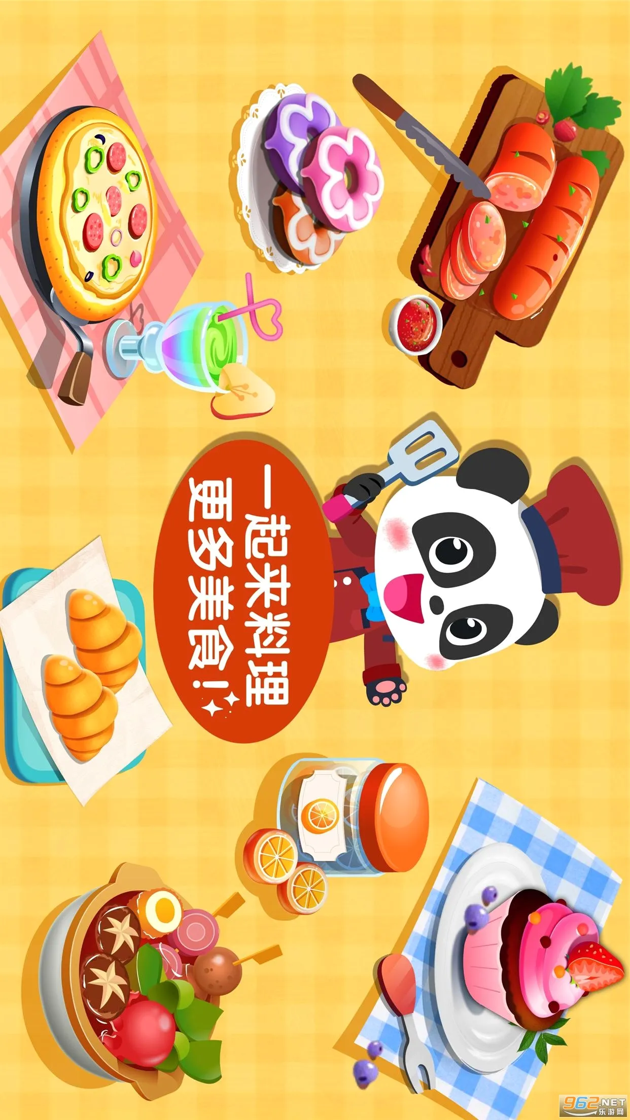 ������ζ�ռ�2026���°汾v9.92.00.00 �ٷ������ͼ