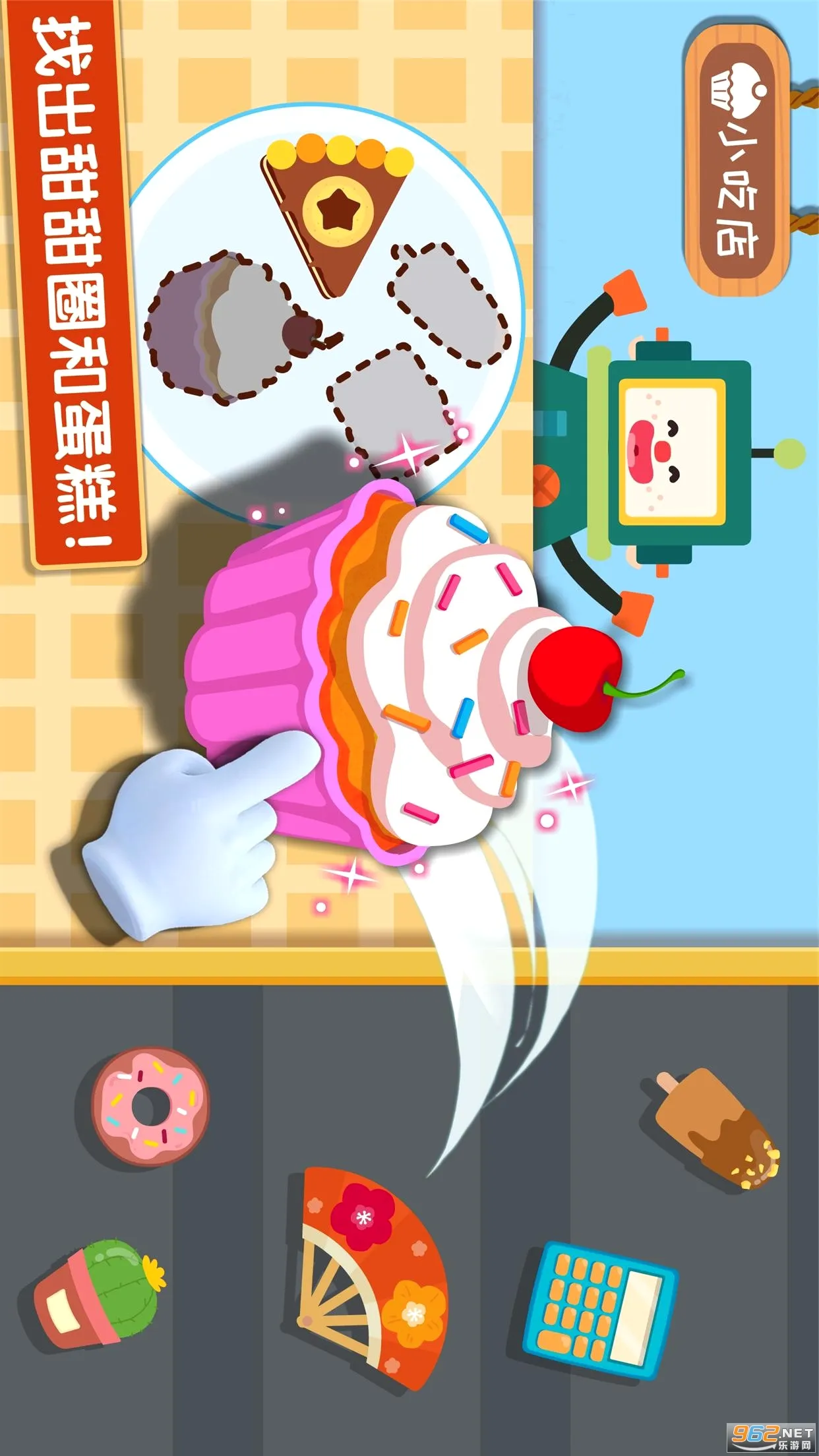 ������ζ�ռ�2026���°汾v9.92.00.00 �ٷ������ͼ