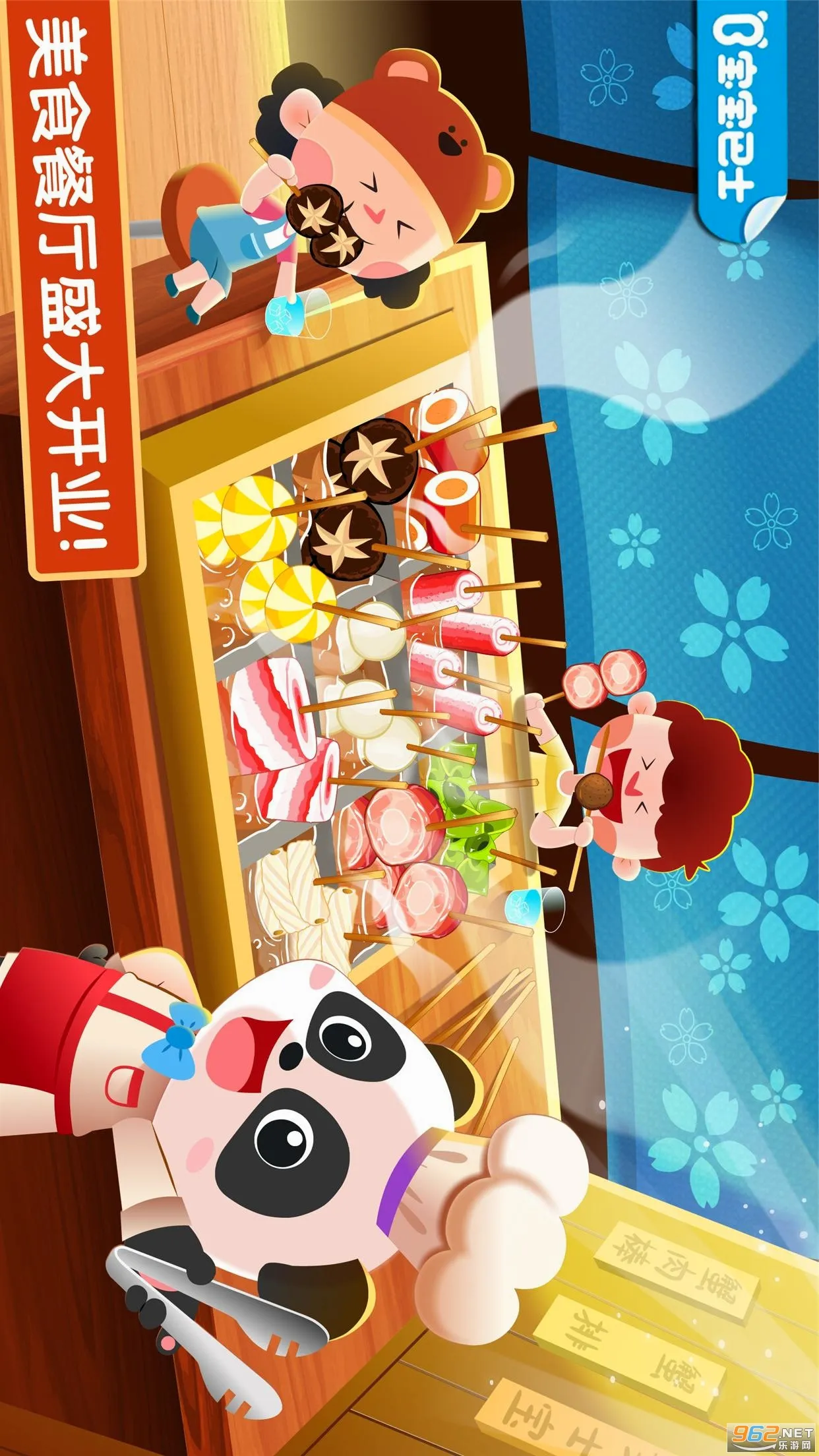 ������ζ�ռ�2026���°汾v9.92.00.00 �ٷ������ͼ