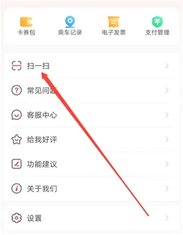 北京公交(公交出行软件) 北京公交(公交出行软件)