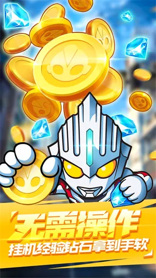��������ս�����Ӵ�˵�����ֻ���v1.0.3 ��׿���ͼ