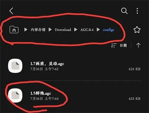 谷歌相机(专业摄影工具) 谷歌相机(专业摄影工具)