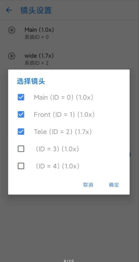 谷歌相机(专业摄影工具) 谷歌相机(专业摄影工具)