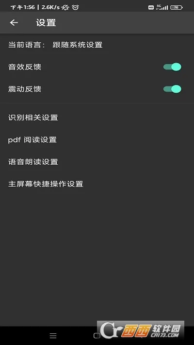 ��į������2026���°汾v1.9.2 �ٷ������ͼ