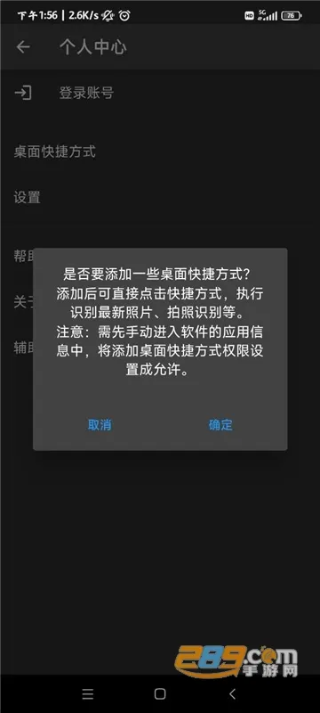 ��į������2026���°汾v1.9.2 �ٷ������ͼ