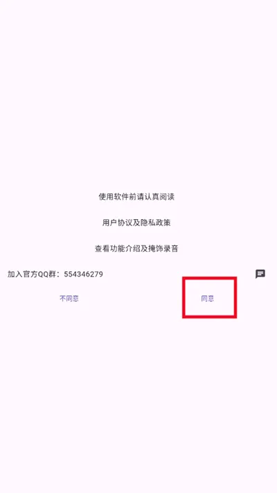 落寞工具箱2026最新版本 落寞工具箱2026最新版本