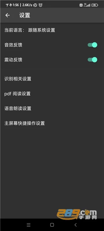 ��į������2026���°汾v1.9.2 �ٷ������ͼ