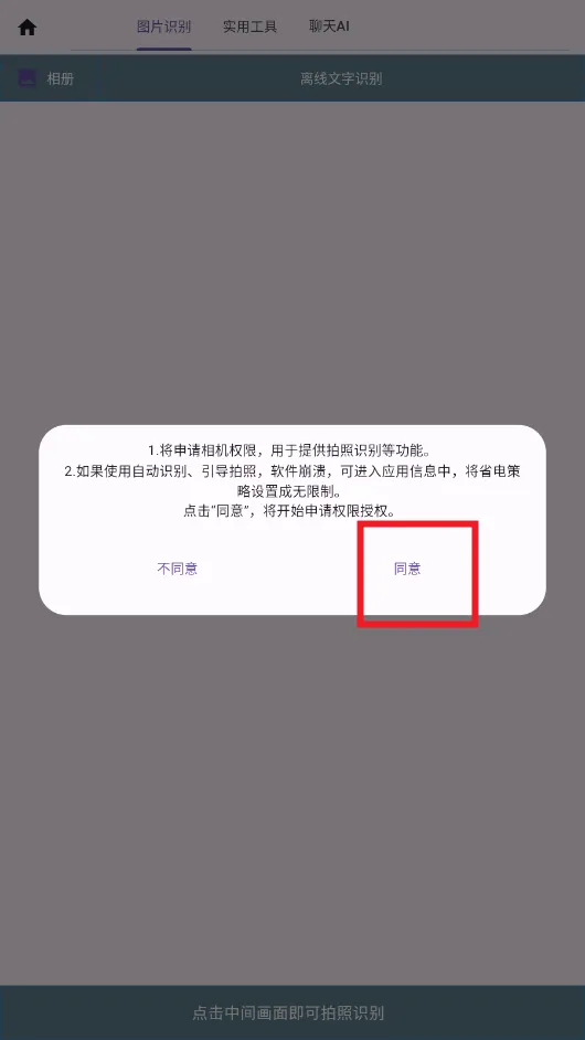 落寞工具箱2026最新版本 落寞工具箱2026最新版本