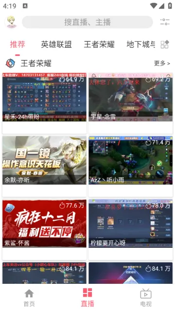 free���׷��(Ӱ����Դƽ̨)v3.4.9.2 �ֻ����ͼ
