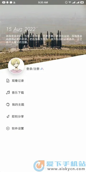 free���׷��(Ӱ����Դƽ̨)v3.4.9.2 �ֻ����ͼ