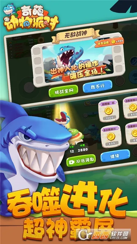 ���⶯���ɶ�(���ﾺ����Ϸ)v1.0.1 �ٷ������ͼ