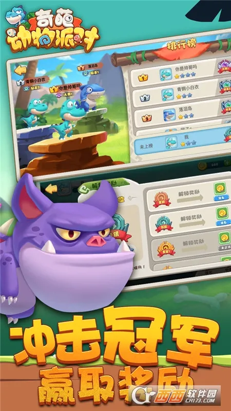 ���⶯���ɶ�(���ﾺ����Ϸ)v1.0.1 �ٷ������ͼ