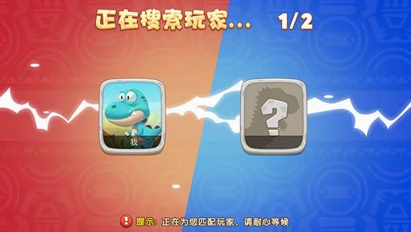 奇葩动物派对(动物竞技游戏) 奇葩动物派对(动物竞技游戏)